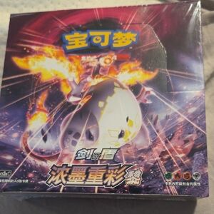 Pokemon Chinese Sword & Shield Vivid Portrayals: Obsidian (CS2aC) expansion set